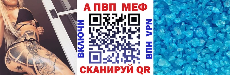 А ПВП Crystall  наркота  Великий Новгород 