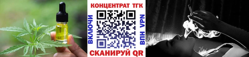 Еда ТГК марихуана  Великий Новгород 