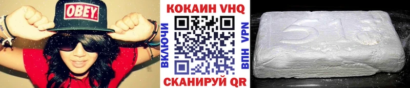 Кокаин VHQ  OMG ссылки  Великий Новгород 