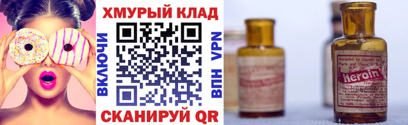 Героин Афган даркнет сайт блэк спрут как зайти Великий Новгород