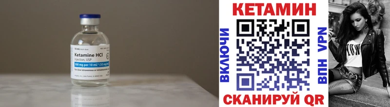 сайты даркнета телеграм  Великий Новгород  КЕТАМИН ketamine 
