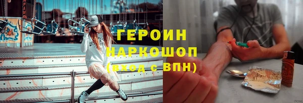 ALPHA-PVP Горнозаводск
