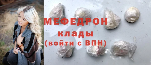 ALPHA-PVP Горнозаводск