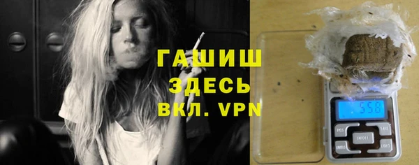 ALPHA-PVP Горнозаводск