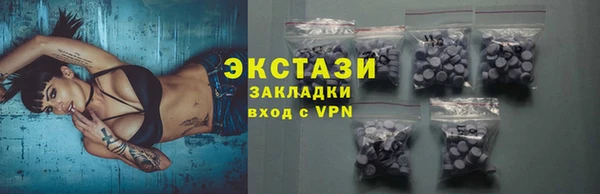 гидра Горняк