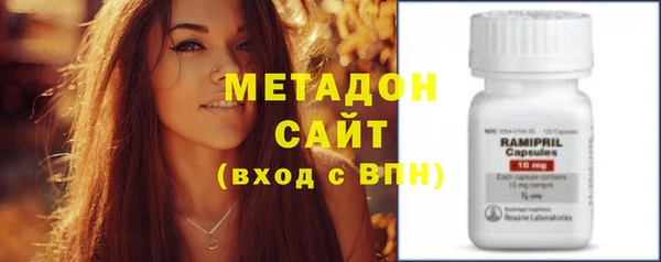 мет Горно-Алтайск