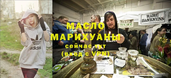 мет Горно-Алтайск