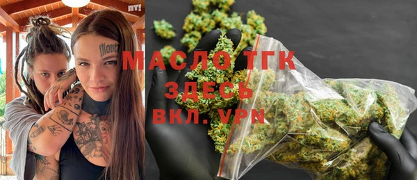 мет Горно-Алтайск