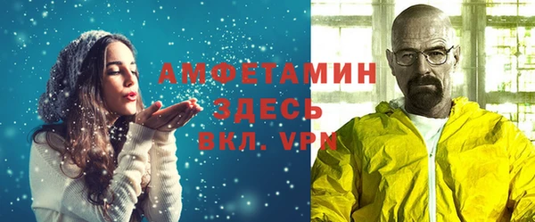 мет Горно-Алтайск