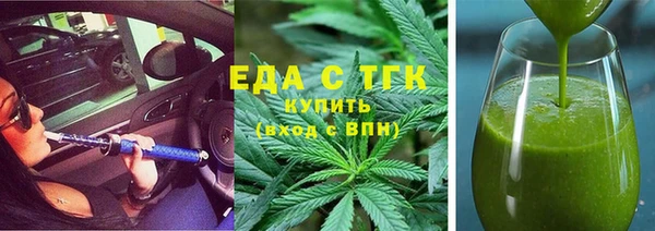 мет Горно-Алтайск