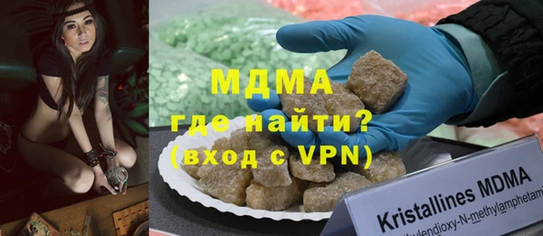 мет Горно-Алтайск