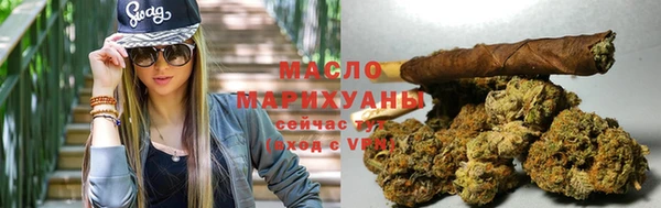 мет Горно-Алтайск