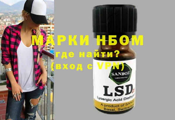 мет Горно-Алтайск