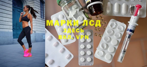 мет Горно-Алтайск