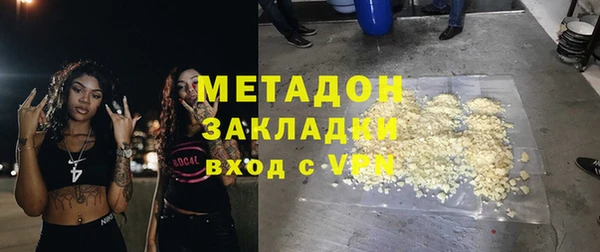 мет Горно-Алтайск