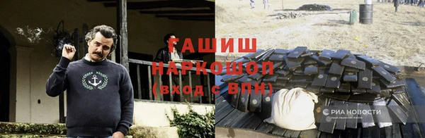 ALPHA-PVP Горнозаводск