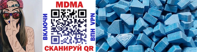 МДМА VHQ  Великий Новгород 