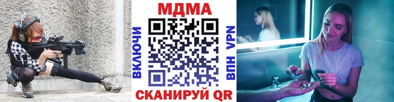 МДМА молли Великий Новгород