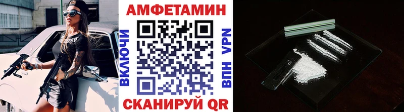 Метамфетамин винт Великий Новгород