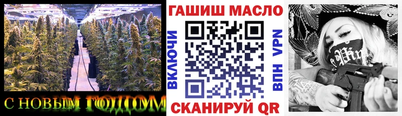ТГК вейп с тгк  Великий Новгород 